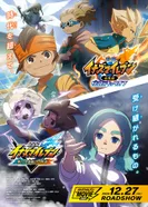 Постер Инадзума 11: Пролог к ​​новым героям