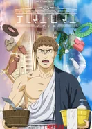 Постер Термы Нового Рима