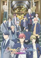 Постер Опус. Цвета