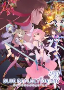 Постер Синий луч отражения