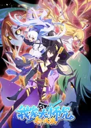 Постер У нашего старшего брата проблемы с головой 2