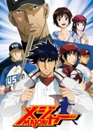 Постер Мэйджор 5