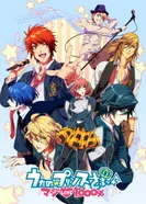 Постер Поющий принц: Реально 1000% любовь