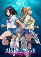 Постер Удар крови III