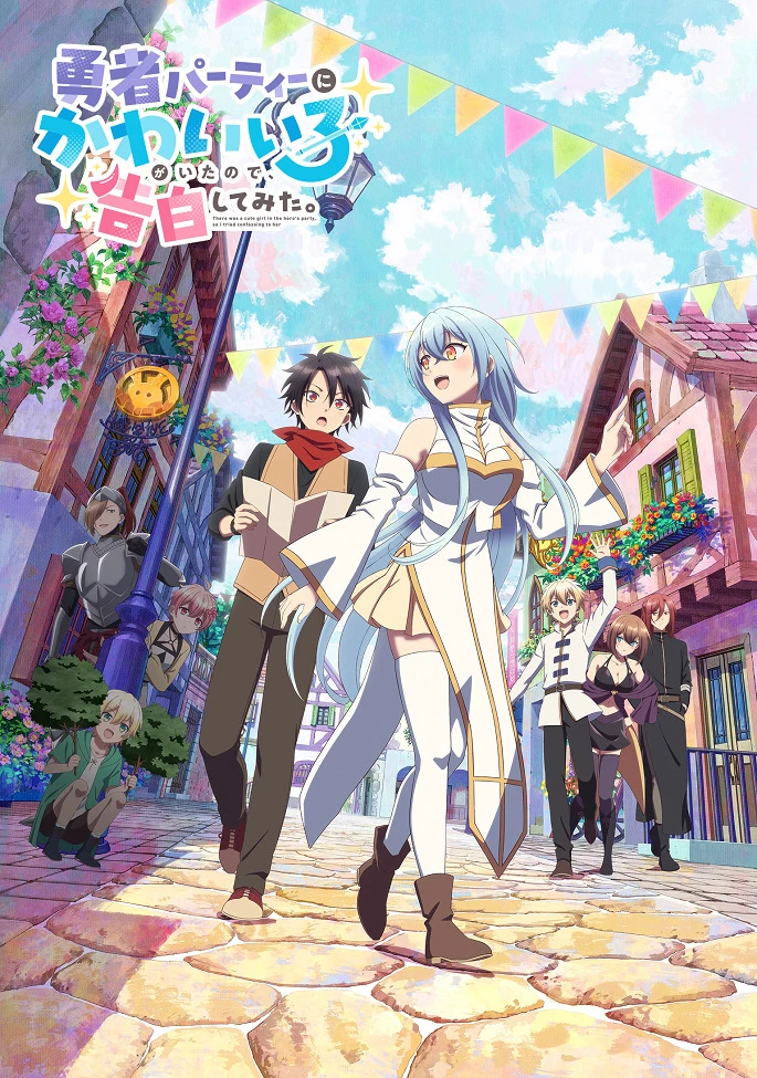 В команде героя была милая девушка, так что я признался ей постер