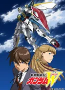 Постер Новый мобильный воин Гандам: Дубль-вэ