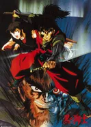 Постер Чёрный лев