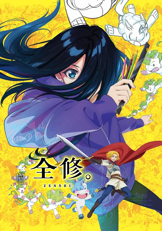 Полное исследование постер