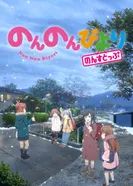 Постер Деревенская глубинка 3