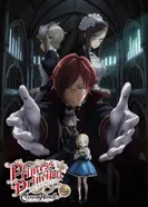 Постер Принцесса-шпионка: Укротитель короны 3