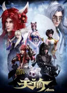 Постер Откровение 2