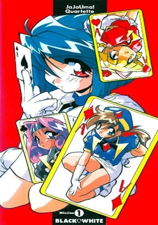 Дикие Карты постер