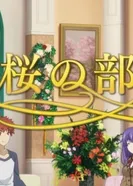 Постер Судьба/Девочка-волшебница Иллия: Клятва под снегом — Спецвыпуск