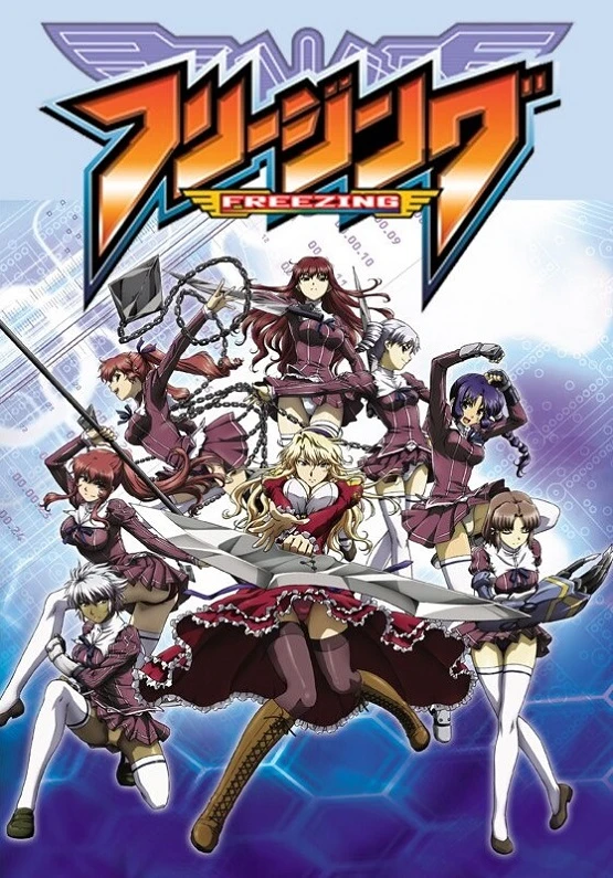 Заморозка постер