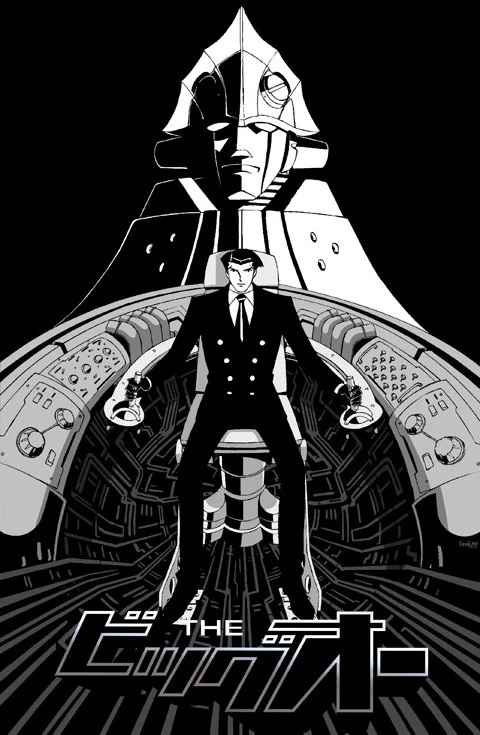 Большой О постер