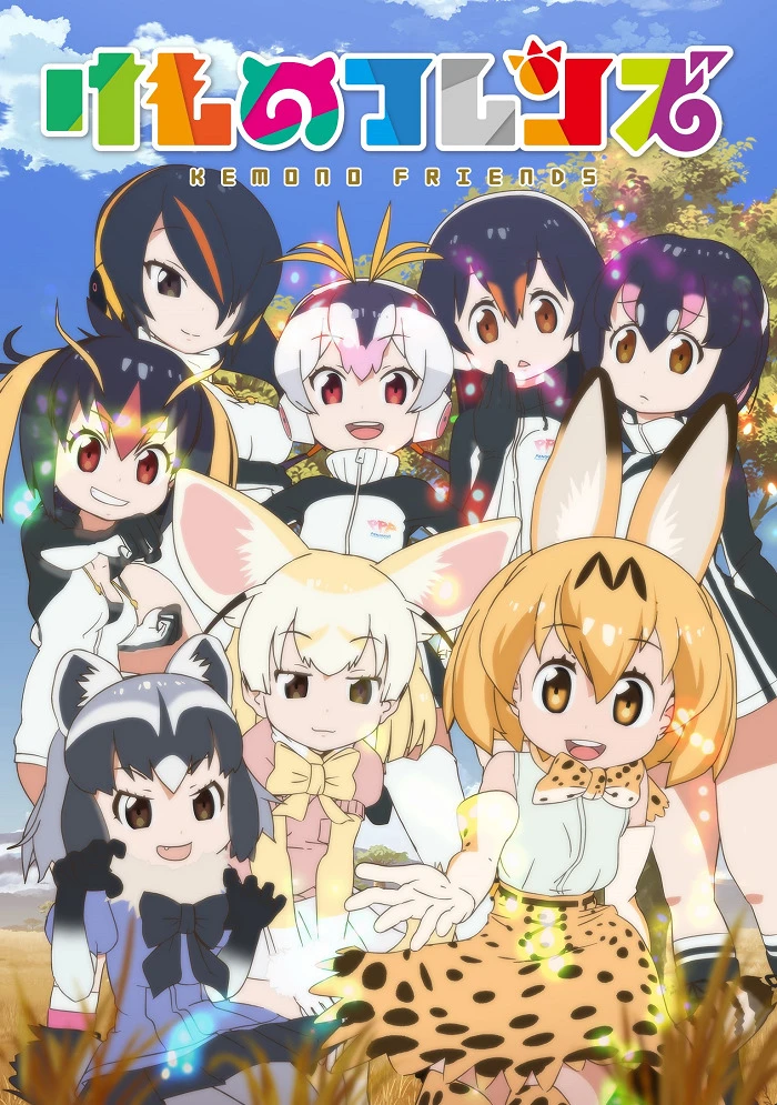 Друзья-зверушки: Эпизод 12.1 постер