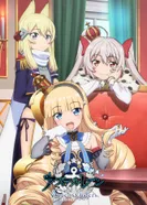 Постер Лазурный путь: Королевские приказы