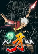 Постер Киба