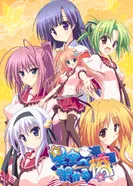 Постер Мост в звёздное небо