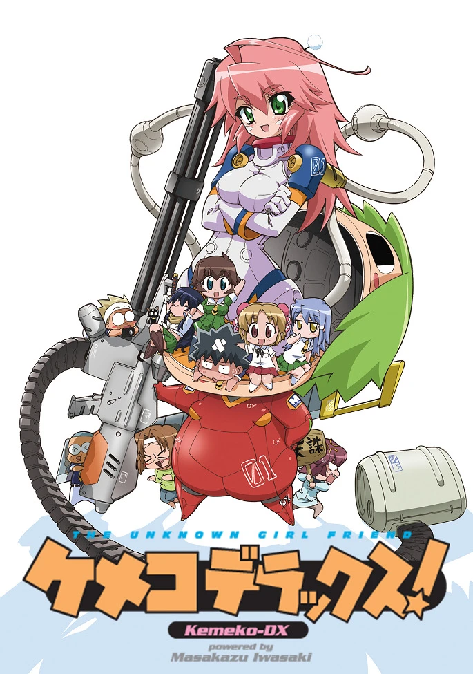 Кэмэко Делюкс! постер