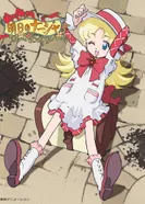 Постер Завтрашняя Надя