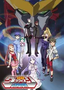 Постер Гравион