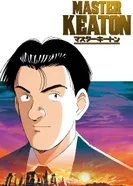 Постер Мастер Китон