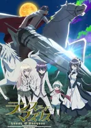 Постер Копьё и маски