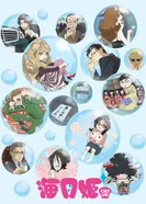 Постер Принцесса-медуза