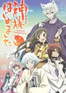 Постер Очень приятно, Бог