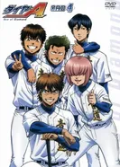 Постер Путь аса 2 OVA