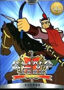 Постер Мальчик-генерал