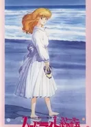 Постер Стильная Лала: Огни приморского города