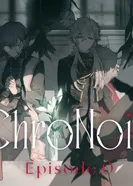 Постер Хронуар: Эпизод 0
