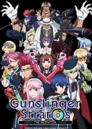 Постер Небесный стрелок