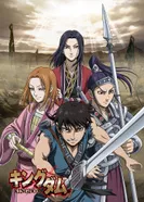 Постер Царство 2