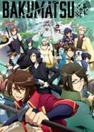 Постер Парень из эпохи Бакумацу