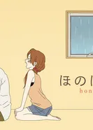 Постер Душевный журнал