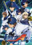 Постер Путь аса: Акт II