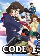 Постер Код-Е