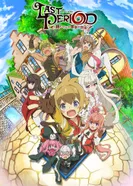 Постер Последний период: История бесконечной спирали