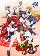 Постер Старшая школа DxD New
