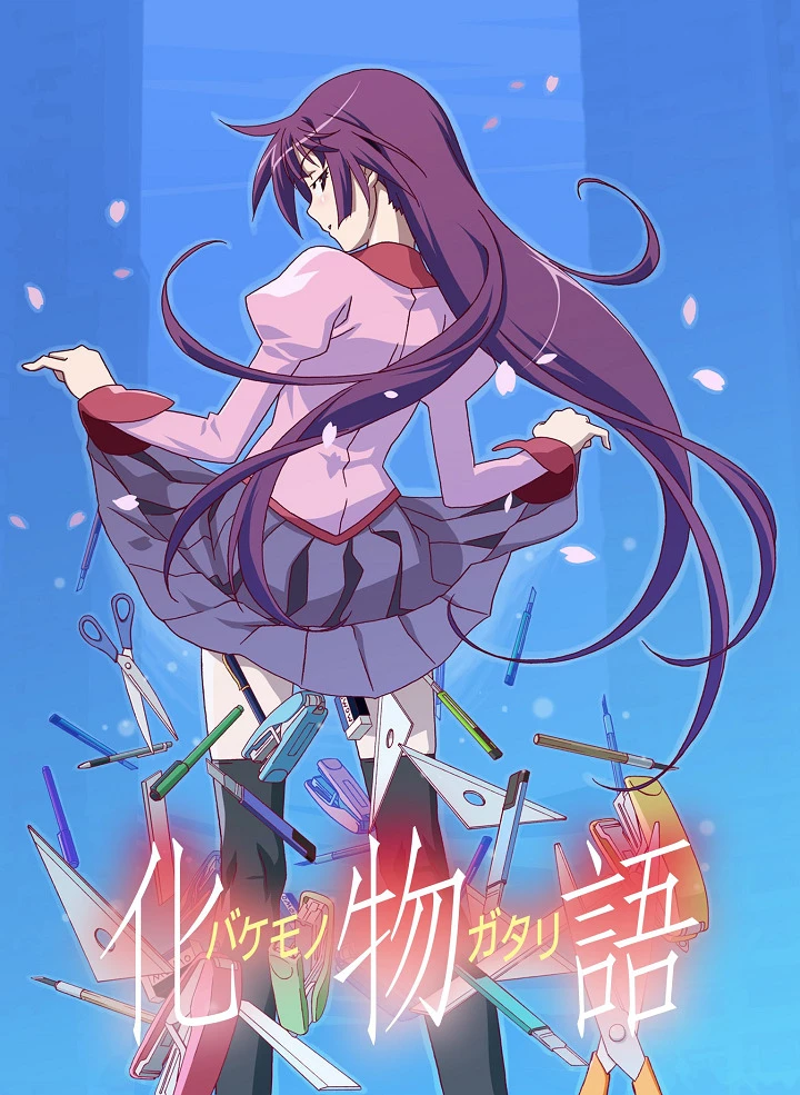 Истории монстров постер