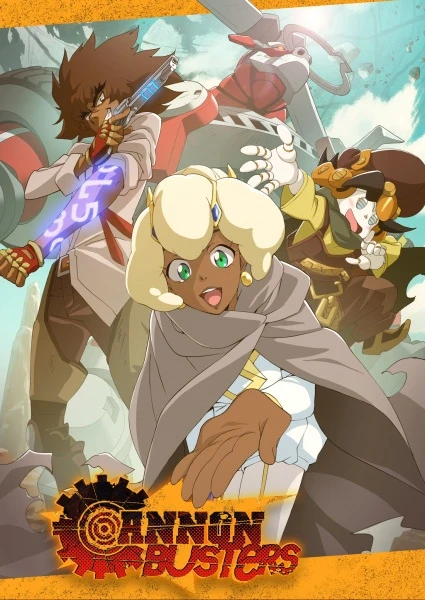 Пушечные снаряды постер