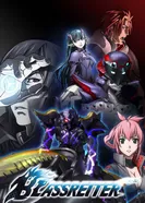 Постер Блассрейтер