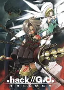 Постер .хак//Трилогия
