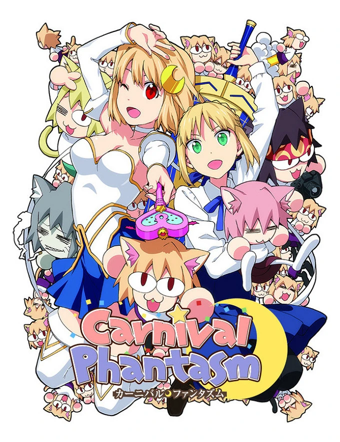 Карнавальный фантазм постер