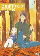 Постер Брошенный кролик: Спецвыпуски