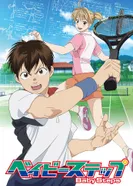 Постер Первые шаги