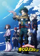 Постер Моя геройская академия 7